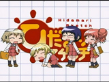 Hidamari Sketch 08